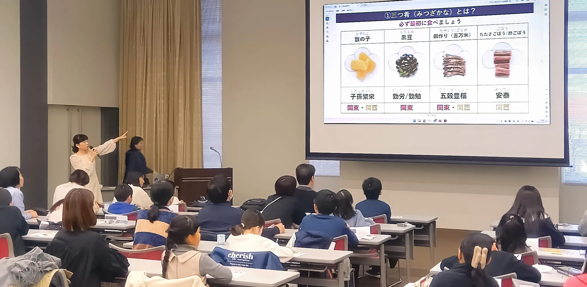 行事食協会 講演風景