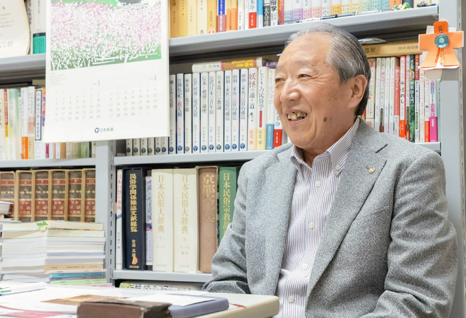 八木透 -民俗学の第一人者-